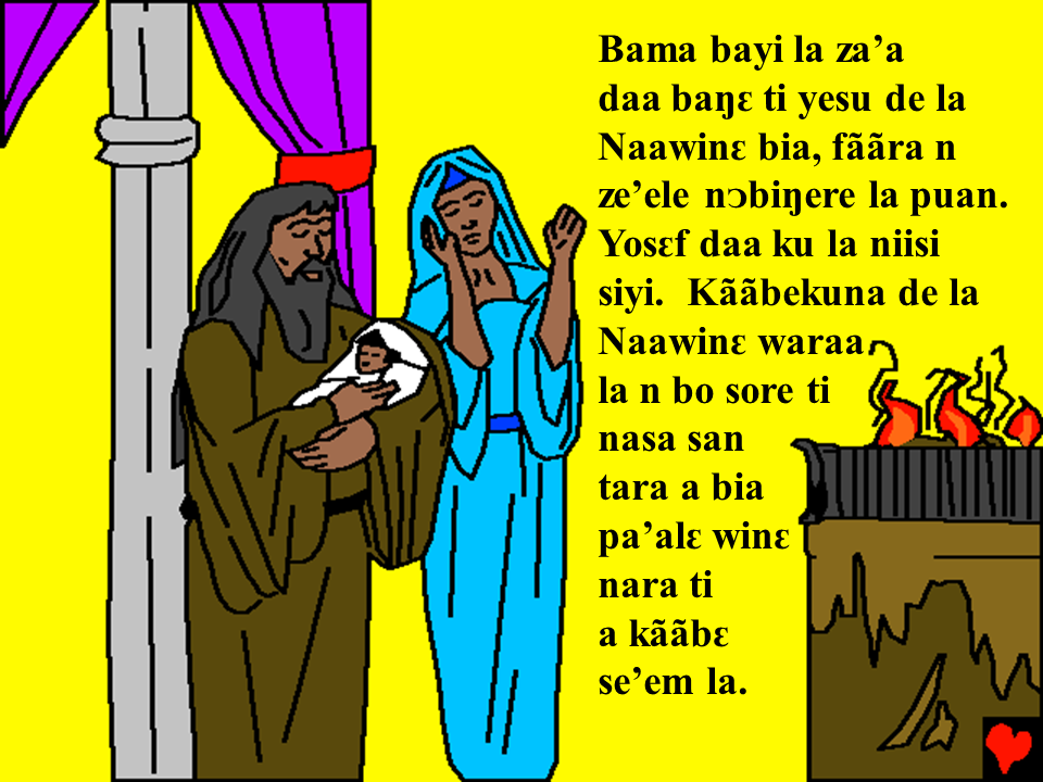 The Birth of Jesus Gurene